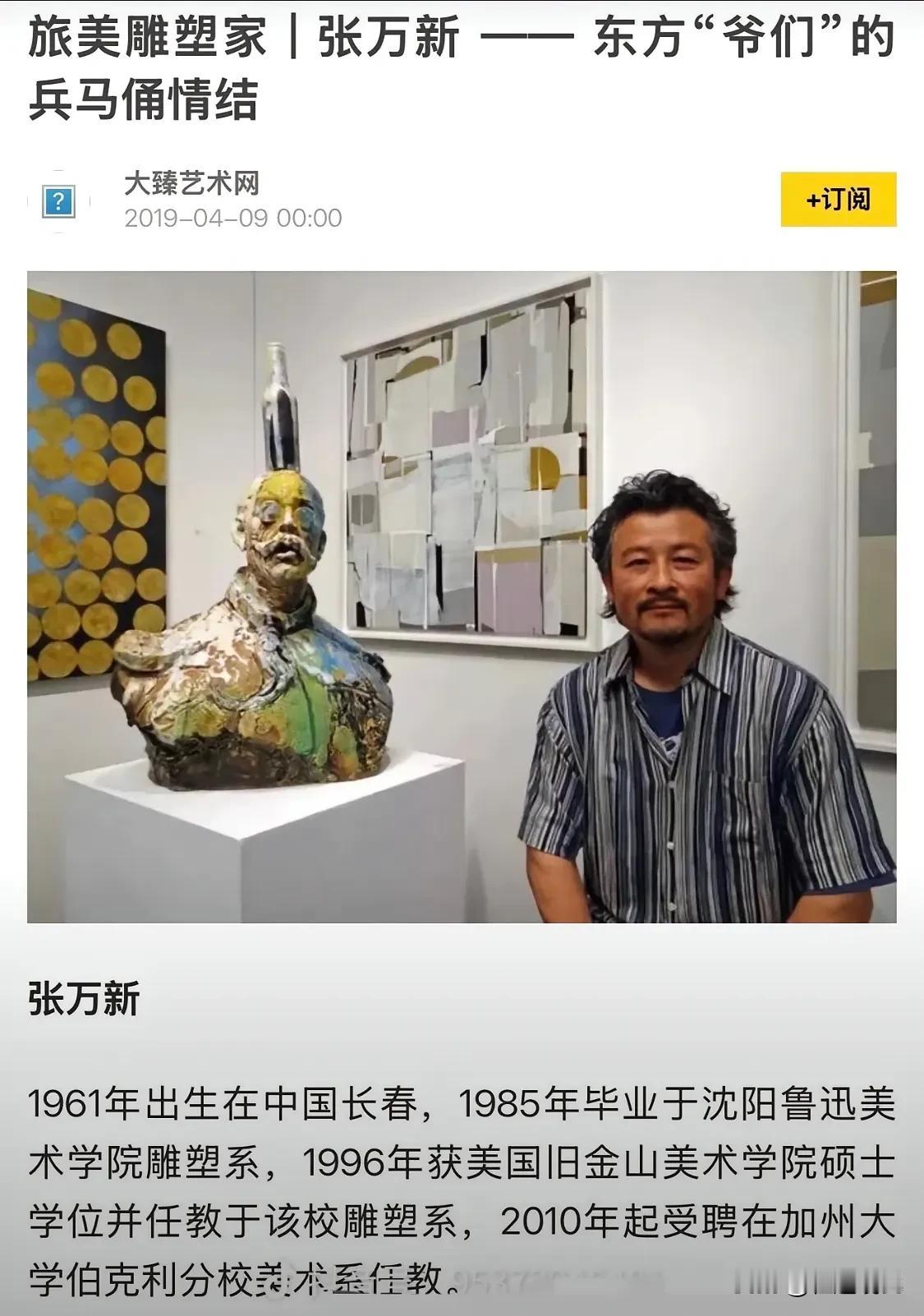 只要看过甘肃瓜州的汉武帝雕像的，都被这一幕震惊啦，这哪里是对先人的尊重与崇拜，