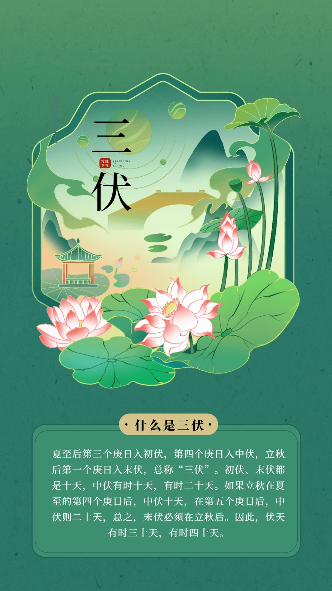 伏天养生，下面这三忌、三宜，你一定要知道眼看着就要入伏了，一年中最热、最闷的日