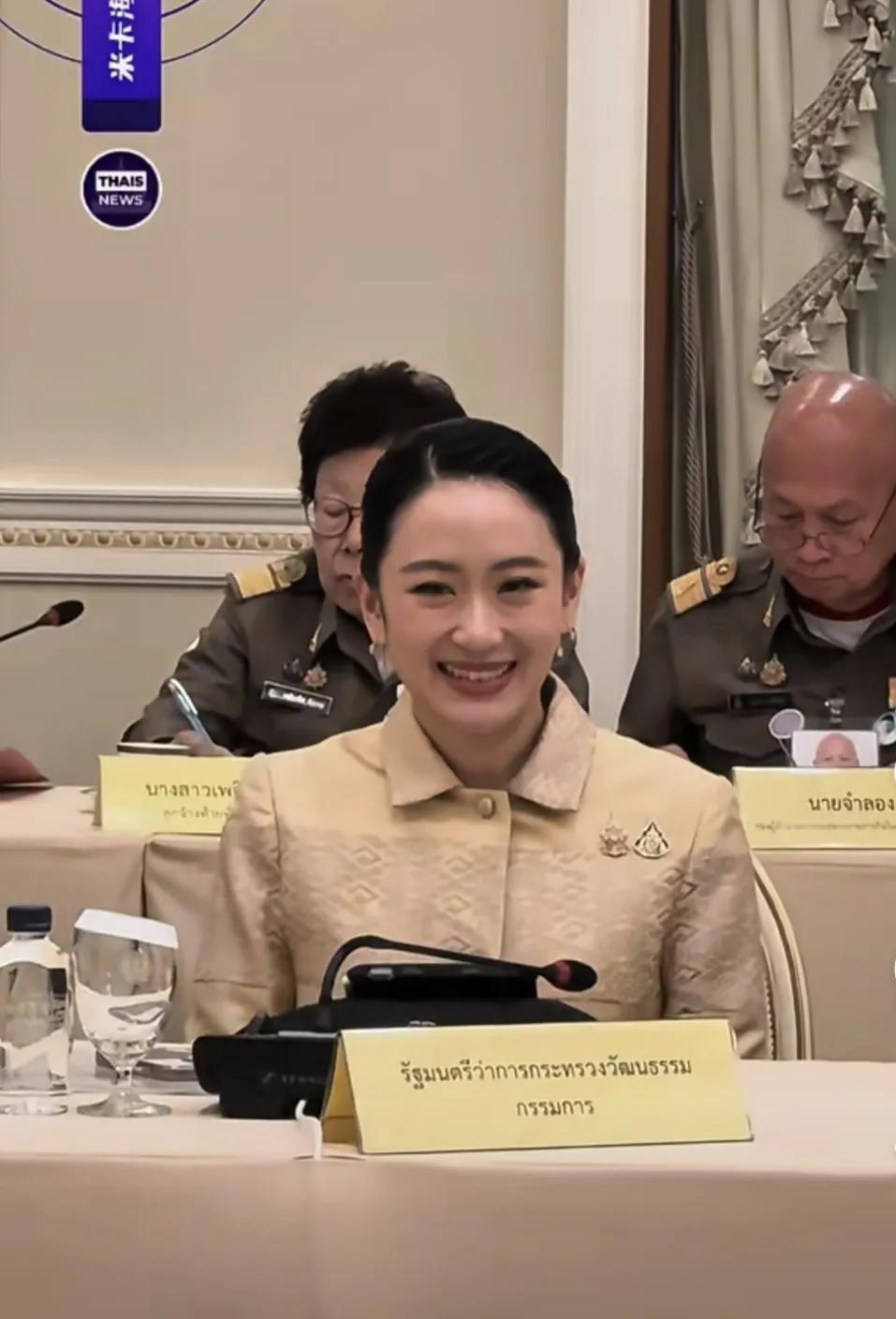 当地时间7月7日，泰国总理和文化部长佩通坦共同出席纪念活动筹备会议。主要是拉玛六