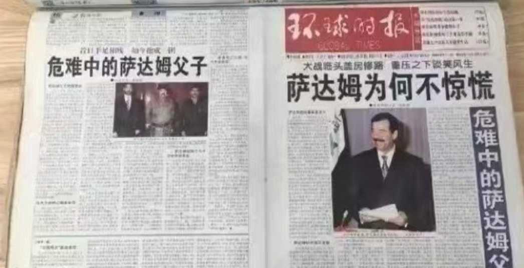完犊子了，一看到这样的新闻，预示了什么[捂脸哭]
