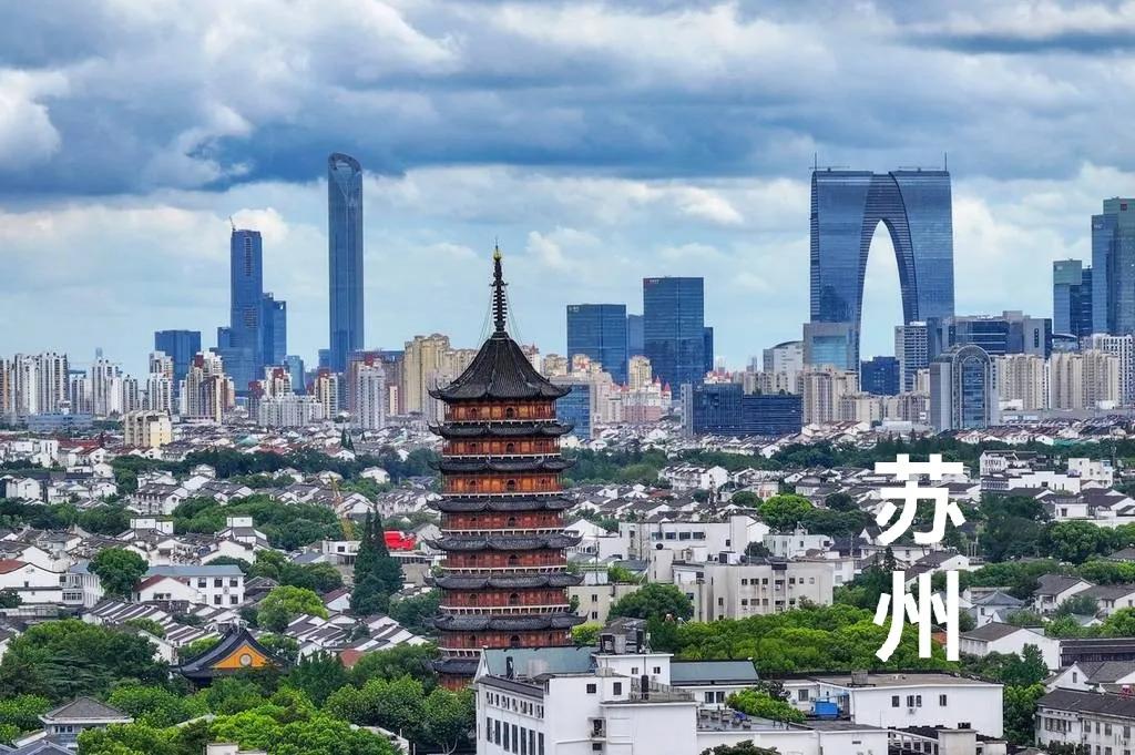 苏州、成都、杭州、武汉等四城市上半年GDP出炉！作为新一线城