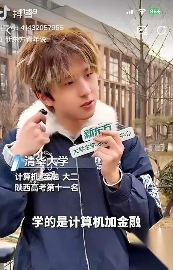 清华学霸太不一样！染金发、712分进清华本以为是