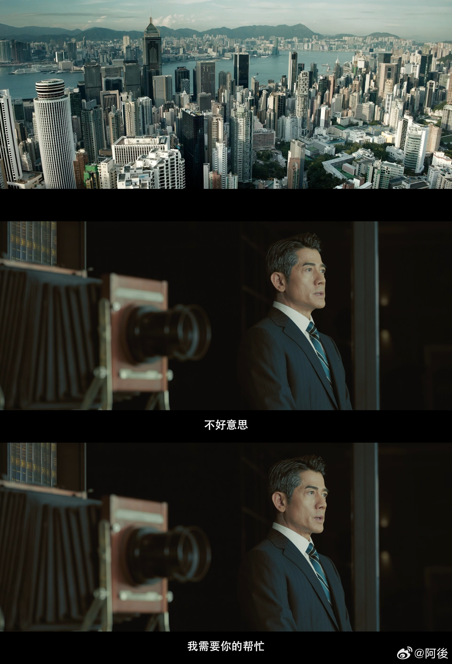 电影寒战1994定档五一快乐源泉来了！《寒战1994》定档，男神云集、剧情带感