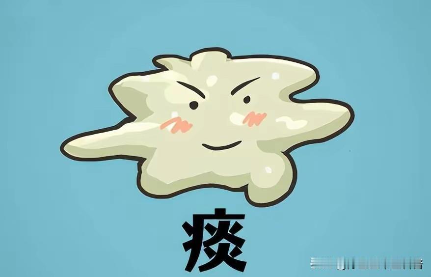 化痰别再只清肺！打通中焦才是捷径，一药健脾，上中下三痰全消大家好，我是陈大