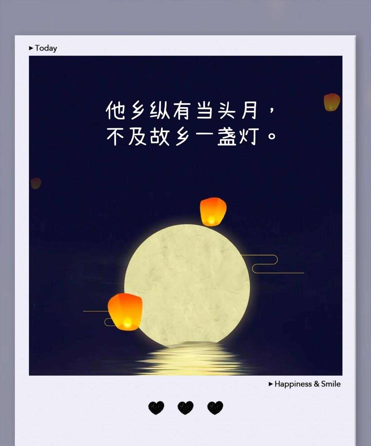 #留下一句关于月亮的诗句#月光里的千年心事今晚抬头见月，忽然懂了为何古人总爱对