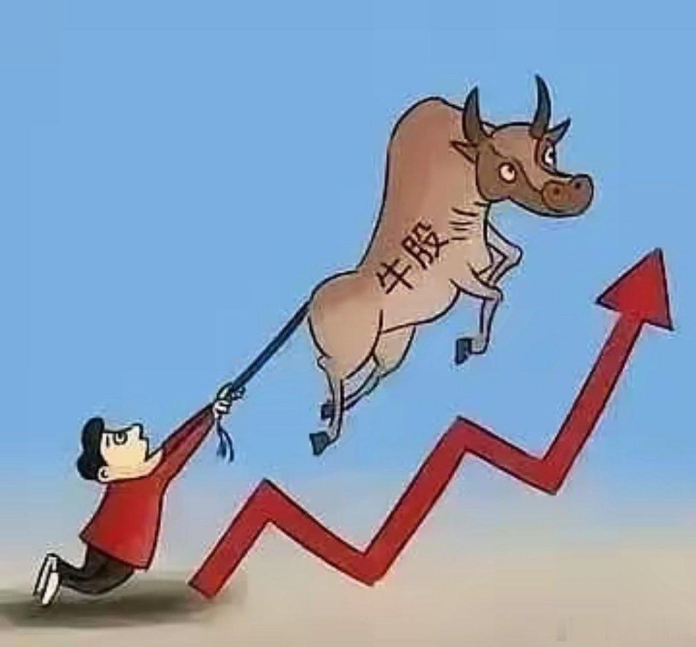 $天通股份sh600330$逢低关注发财