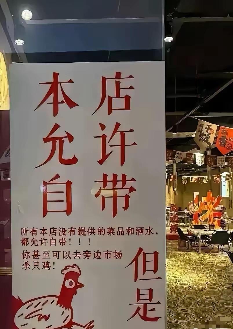 但是，但是什么？？