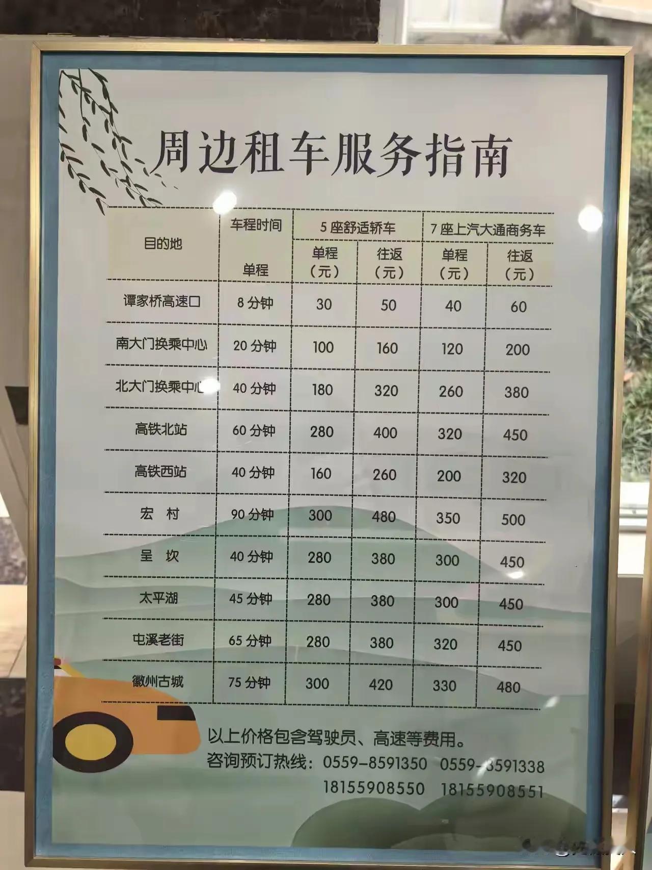 自由行需要的就是交通方便，不然苦了游客。