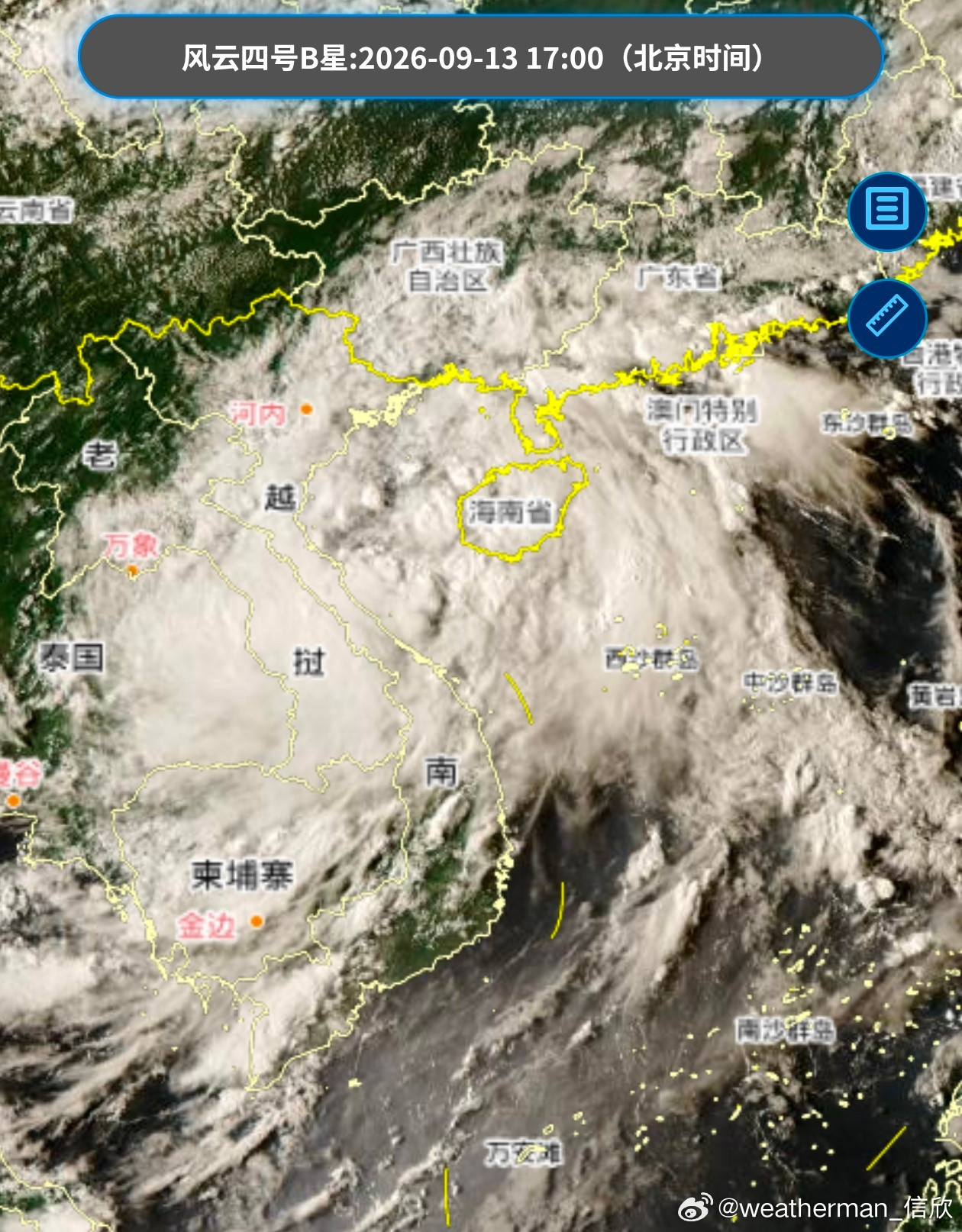 【南海低压登陆越南】今天（13日）下午17时前后，南海低压在越南广治省沿海登陆，