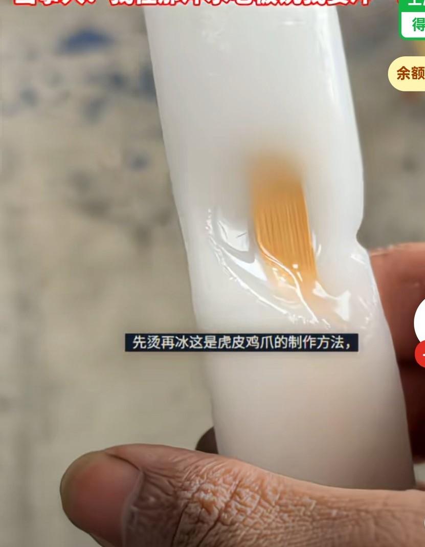 男子在工作期间手指被烫伤，老板给买了根冰棍，让男子捏在手里，男人说我在那里冲水，