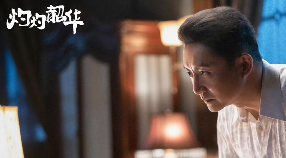 《灼灼韶华》夏元整部剧都在算计，而他的算计却也是为了他的家人好。夏元整部剧都是