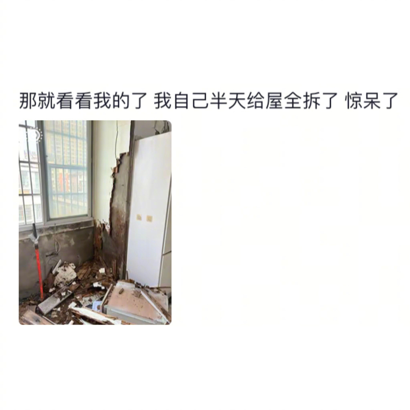 衣柜在看不到的地方可能发霉了​​​