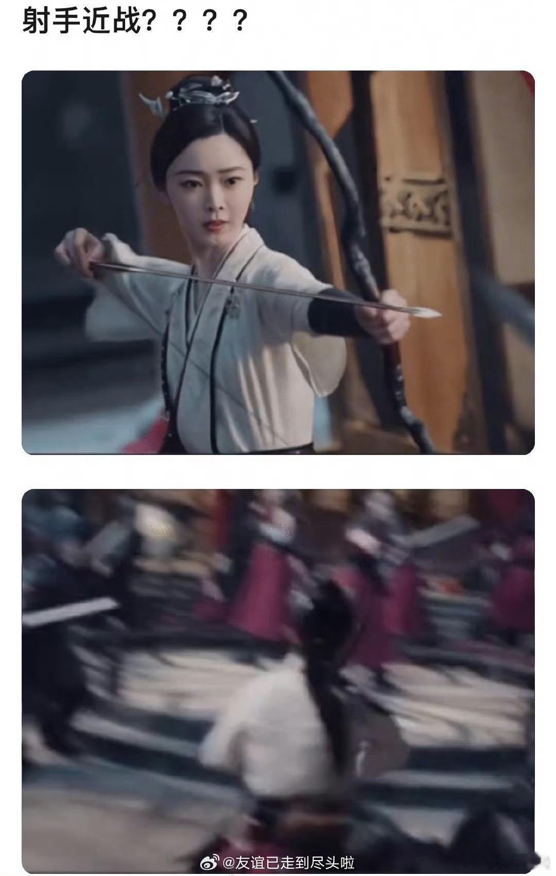 这个拉弓软绵到不是这么近也飞不过去​​​