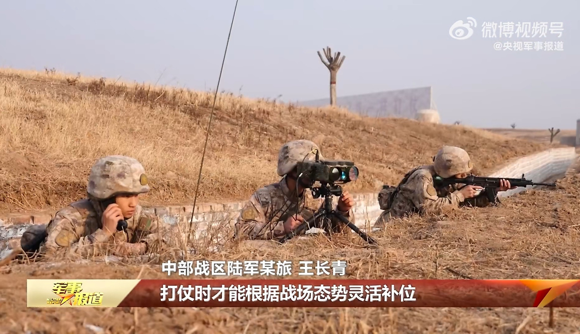 这个观测器比较少见，目前只在83集团军某空突旅出现过。看上去具备照射引导和信息回