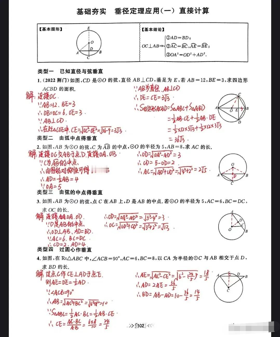 很多学生刷了海量数学题，分数依旧原地踏步。本质原因不是练得太少，而是盲目刷题，没