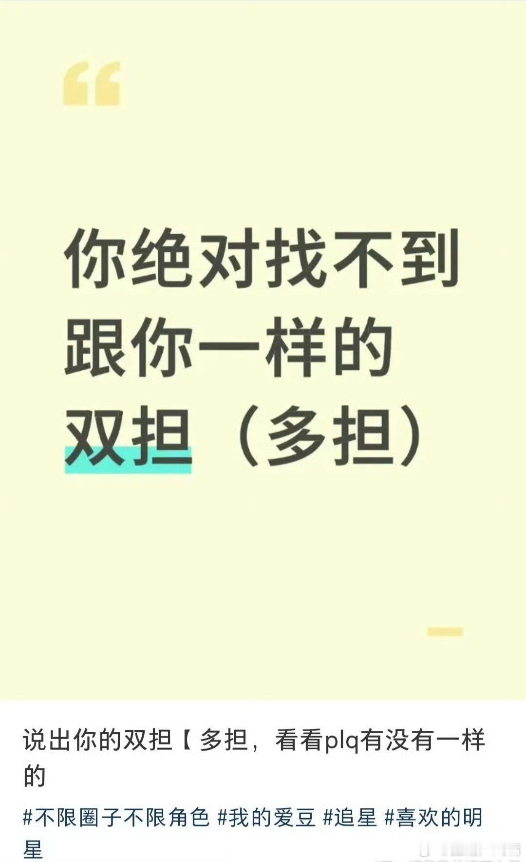 真笑了，拱啊​​​