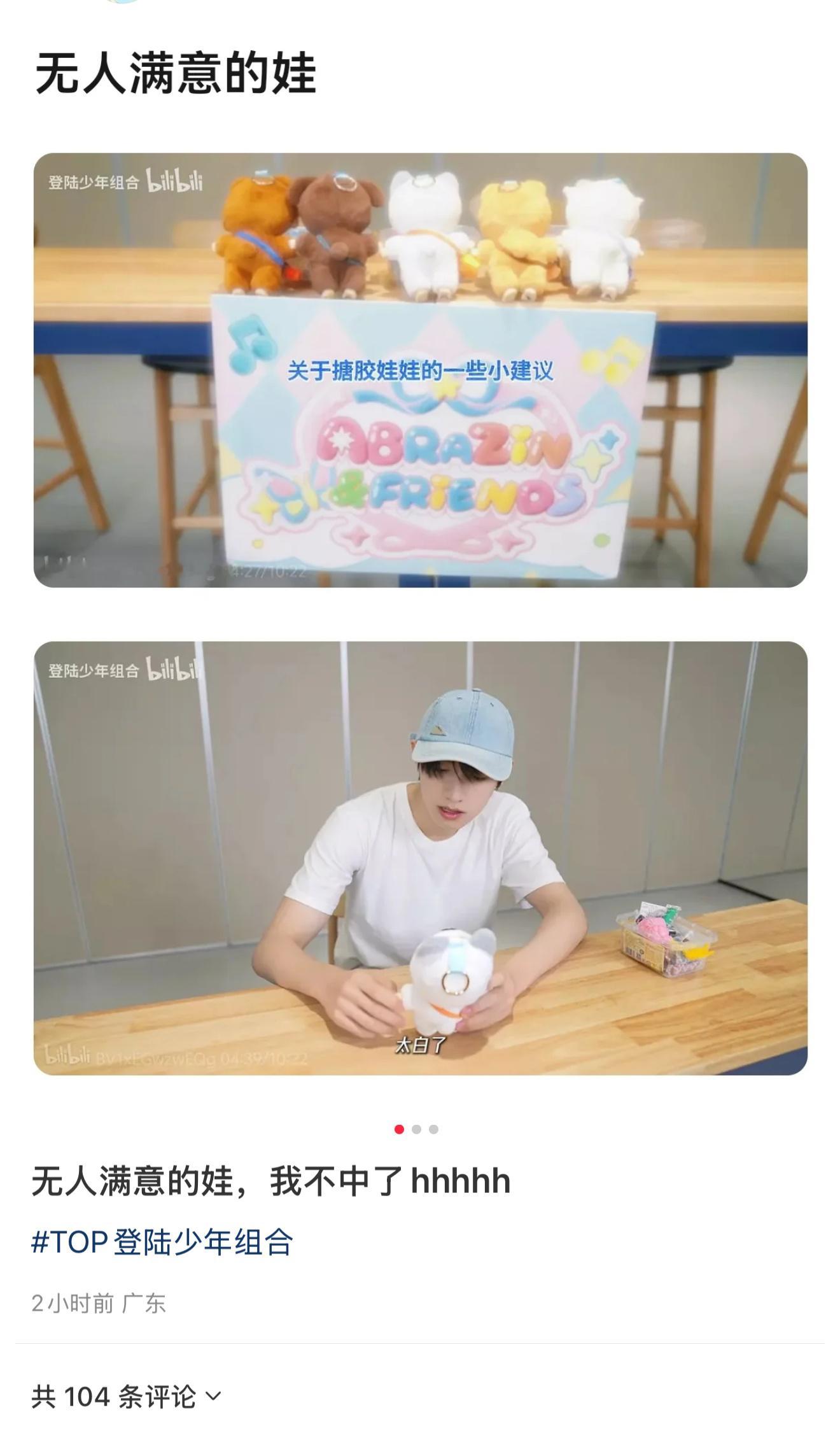 还好没买……感觉不太妙​​​