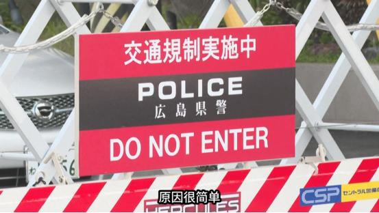 为什么要说“开战即封门”？原因很简单，一旦中日爆发冲突，那些滞留在日本的华人就会