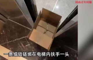 必须严惩！”6月2日，广西柳州，一位孕妇因为觉得电梯的声音太吵，结果竟然用一根锁