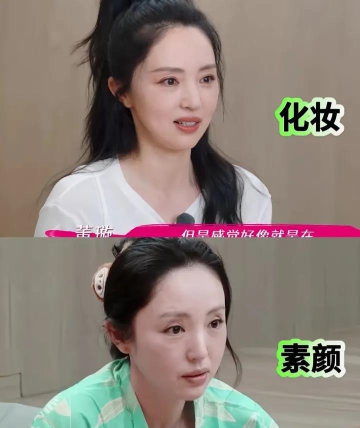 看到董璇的素颜，喜欢她的和不喜欢她的都沉默了，不是因为她素颜有多好看，而是因