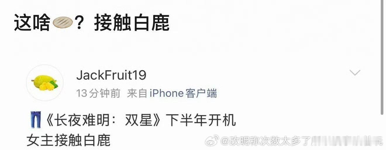 也不咋样说了非大女主的“双女主”女群像”剧對女流量都不是好餅电影配电影卡的“双女