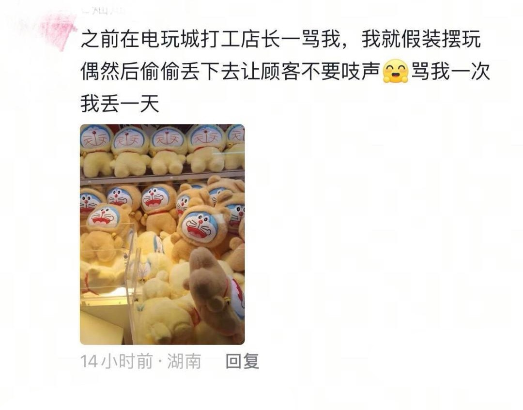 当代年轻人后整顿职场的方法千千万人间值得有欢喜​​​