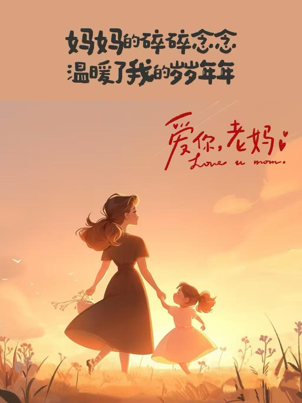 102岁妈妈收到母亲节最暖礼物时光像个调皮又无情的孩子，悄悄爬上您的鬓角，将青丝