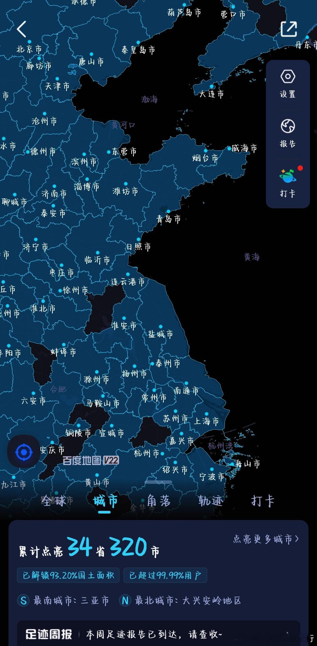 一年前的今天在桂林旅行，十年前的今天在新疆旅行，此时此刻的今天在浙江，旅行一直在