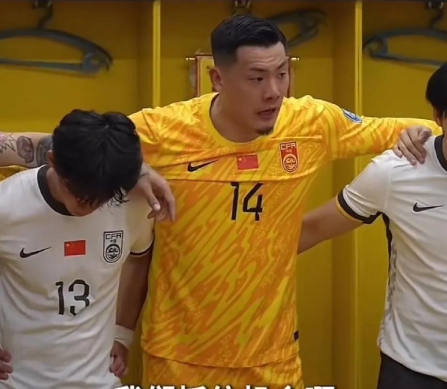 纹身、马尾辫是国足的标配吗？国足算不算是体制内的人员？为什么其它体制内的人员都不