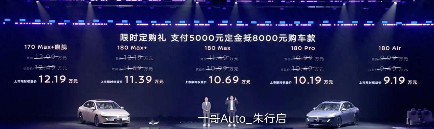 全新东风日产N6正式上市，9.99万元起售，新车采用了和东风日产N7相似的外观设