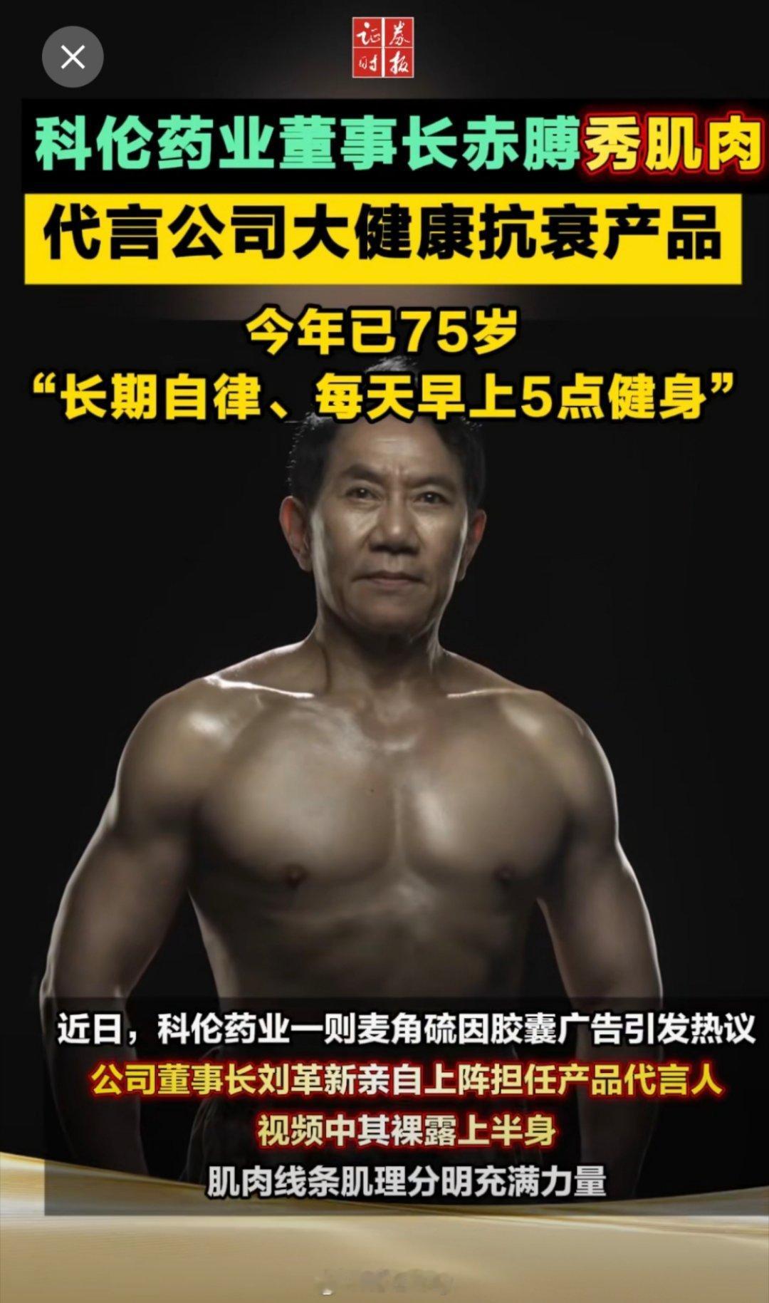 这是投了广告嘛都在发这个[捂脸哭]​​​