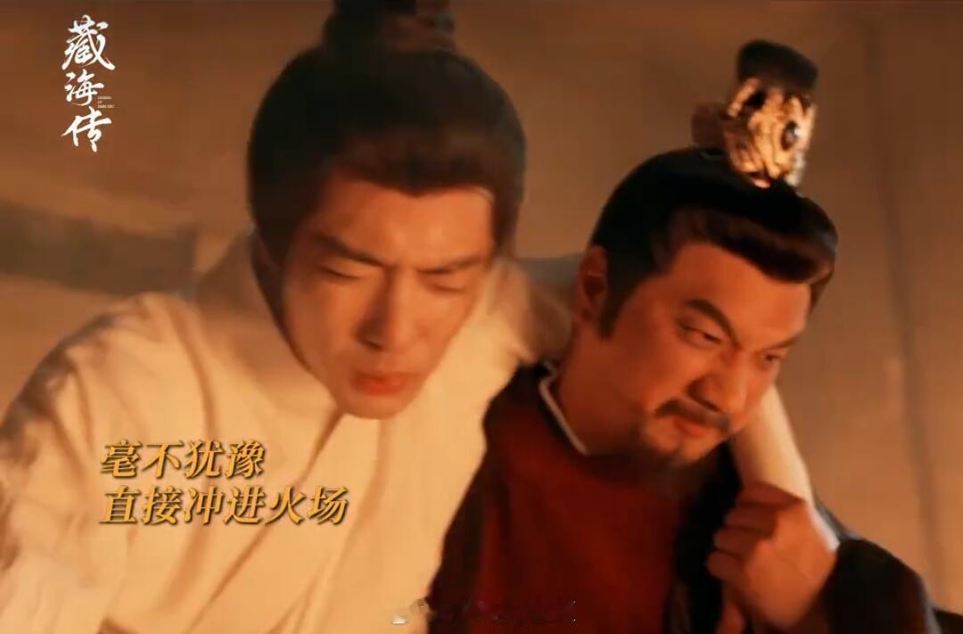 曹公公出场，皮筋侯被栽赃以后一度觉得皮筋侯被对比的甚至憨直了，看到这一幕我甚至觉