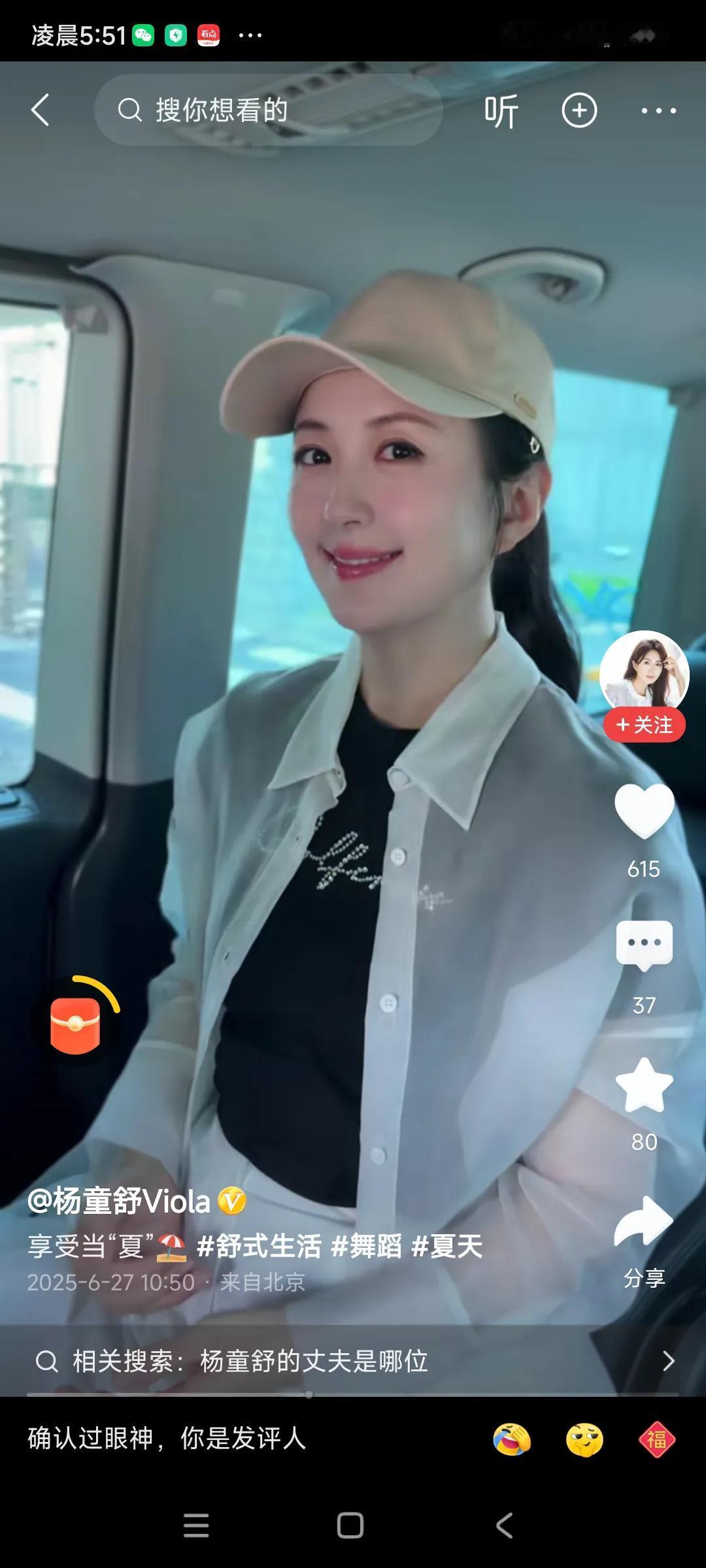 这个女明星太漂亮，快50岁了，仍然美丽，越老越美丽，，这个是仙女下凡啊，，，感