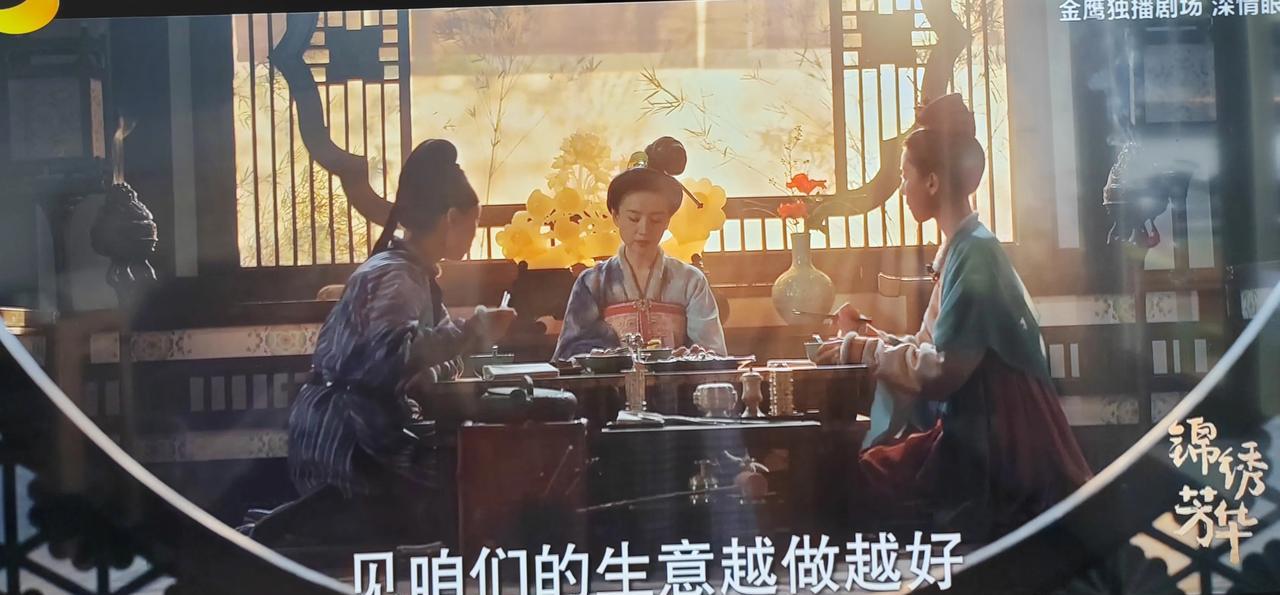 湖南卫视正在播出《锦绣芳华》。虽然早几天就看完了，但是这部剧值得反复看，而且电视