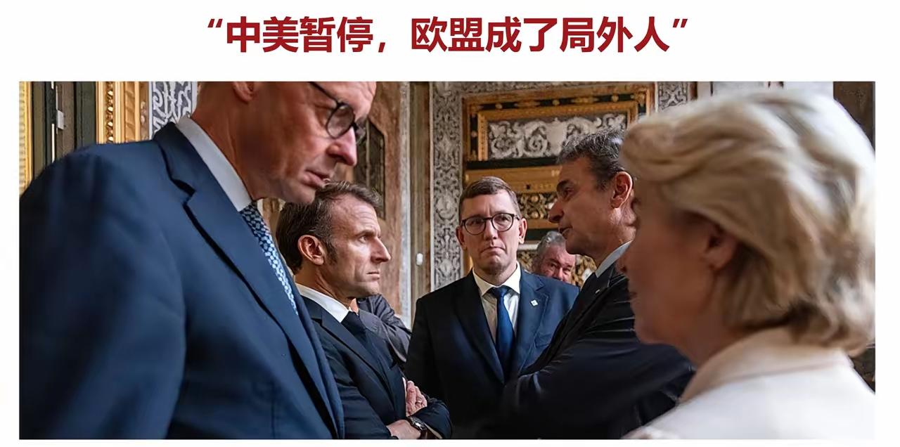 这一周欧洲世界意外成为最失落的人，中美的贸易战暂停，原本等着双方开出价码拉拢