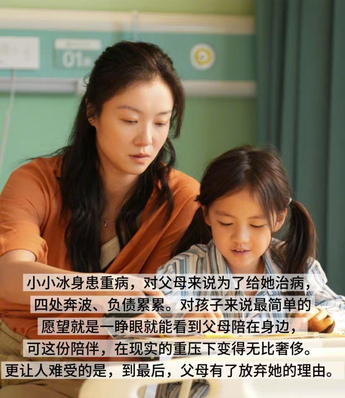 负债父母卷走患癌孩子募捐善款孩子身患癌症本就绝望，亲生父母不仅不救治，反而卷走募