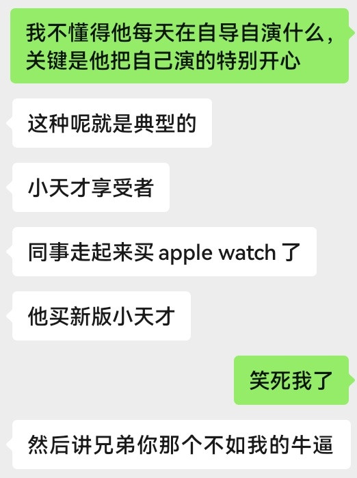 说实话兄弟你那个不如我的牛逼