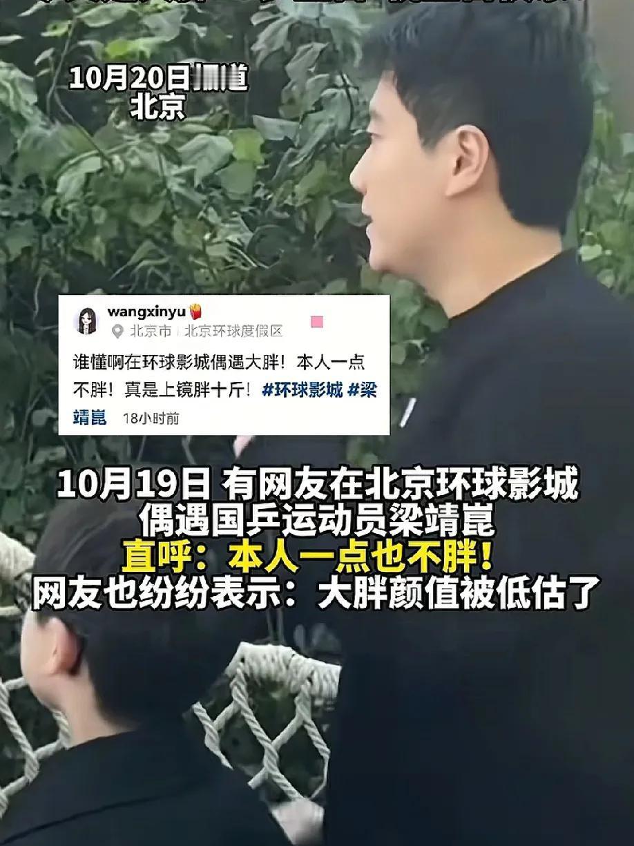 生日那天，他没发朋友圈，但全网都在刷“梁哥生日快乐”。法兰克福的赛表刚出来，他