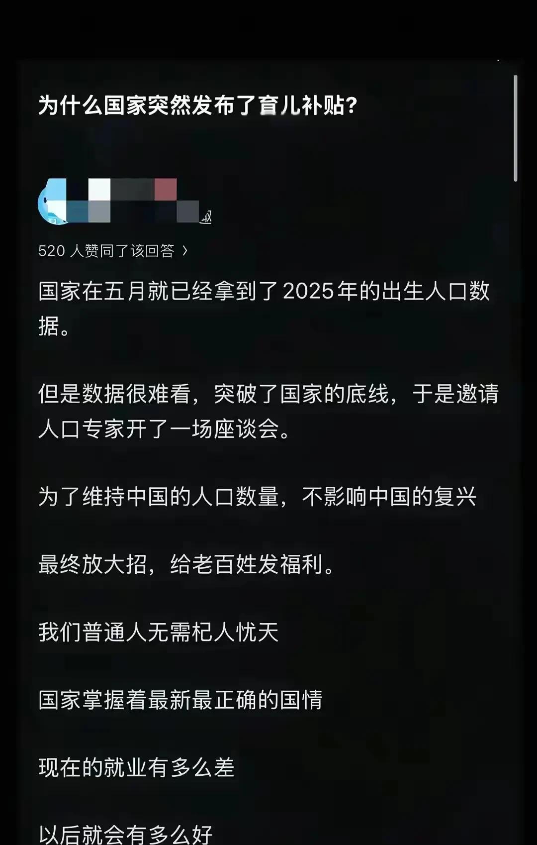 钱还没到手，奶粉先涨价了。