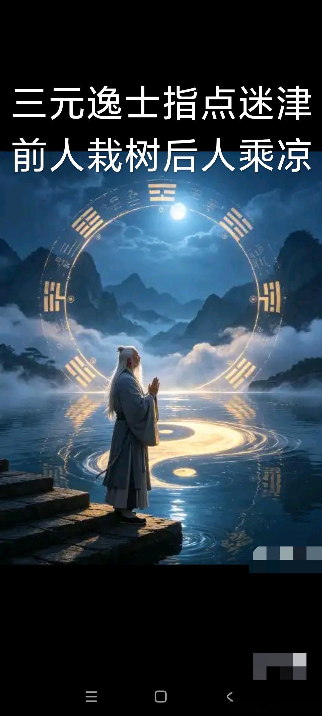 《吕氏春秋》观人八法：中国最古老的识人术，看透一个人，看这八个切面就够了。识人，