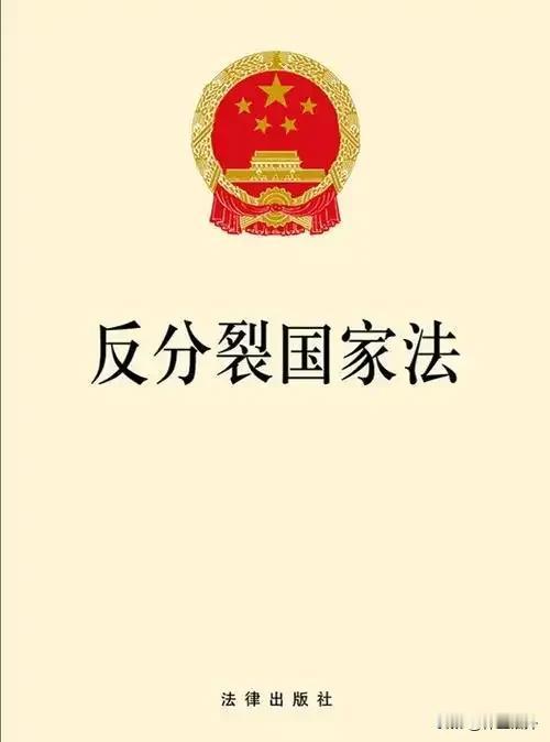 台湾媒体预告，今天有重大涉台新闻台湾驻京媒体称，他们接到大陆通知，3月14日