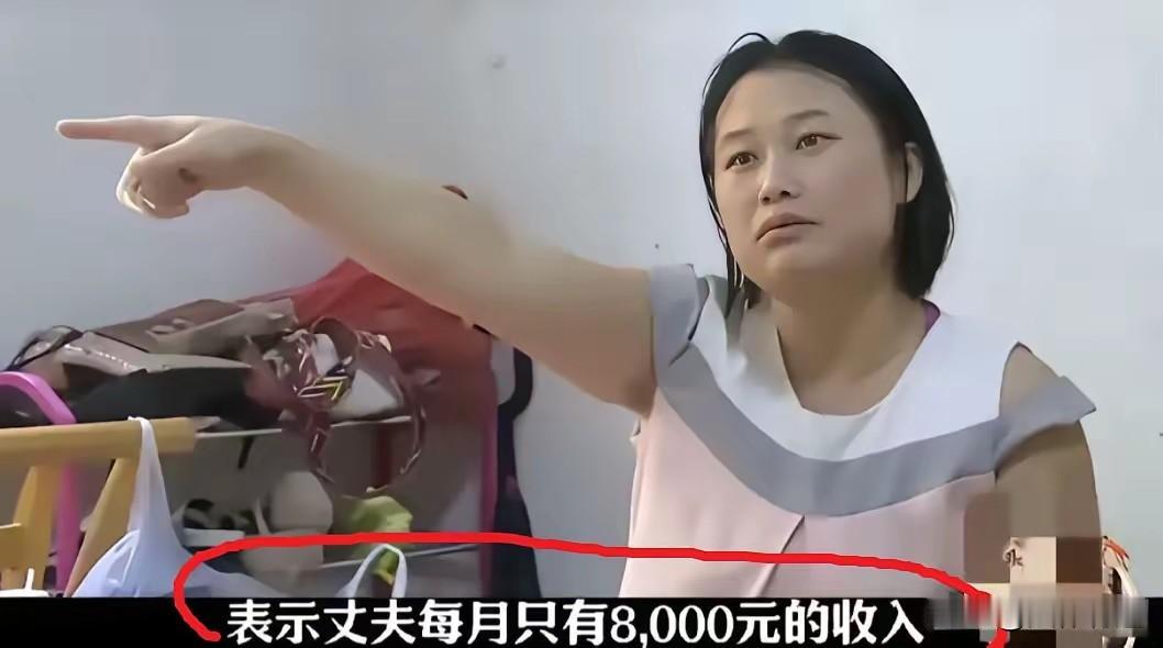 每月孝敬父母300块多吗？湖南一女子丈夫月收入8000元，因每月给父母300元，