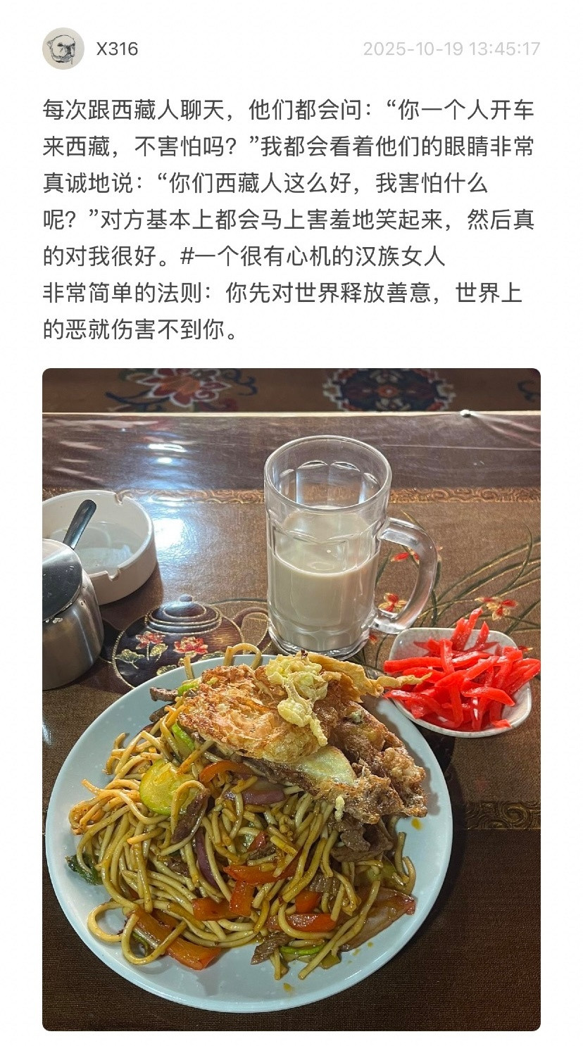 你先对世界释放善意，世界上的恶就伤害不到你​​​