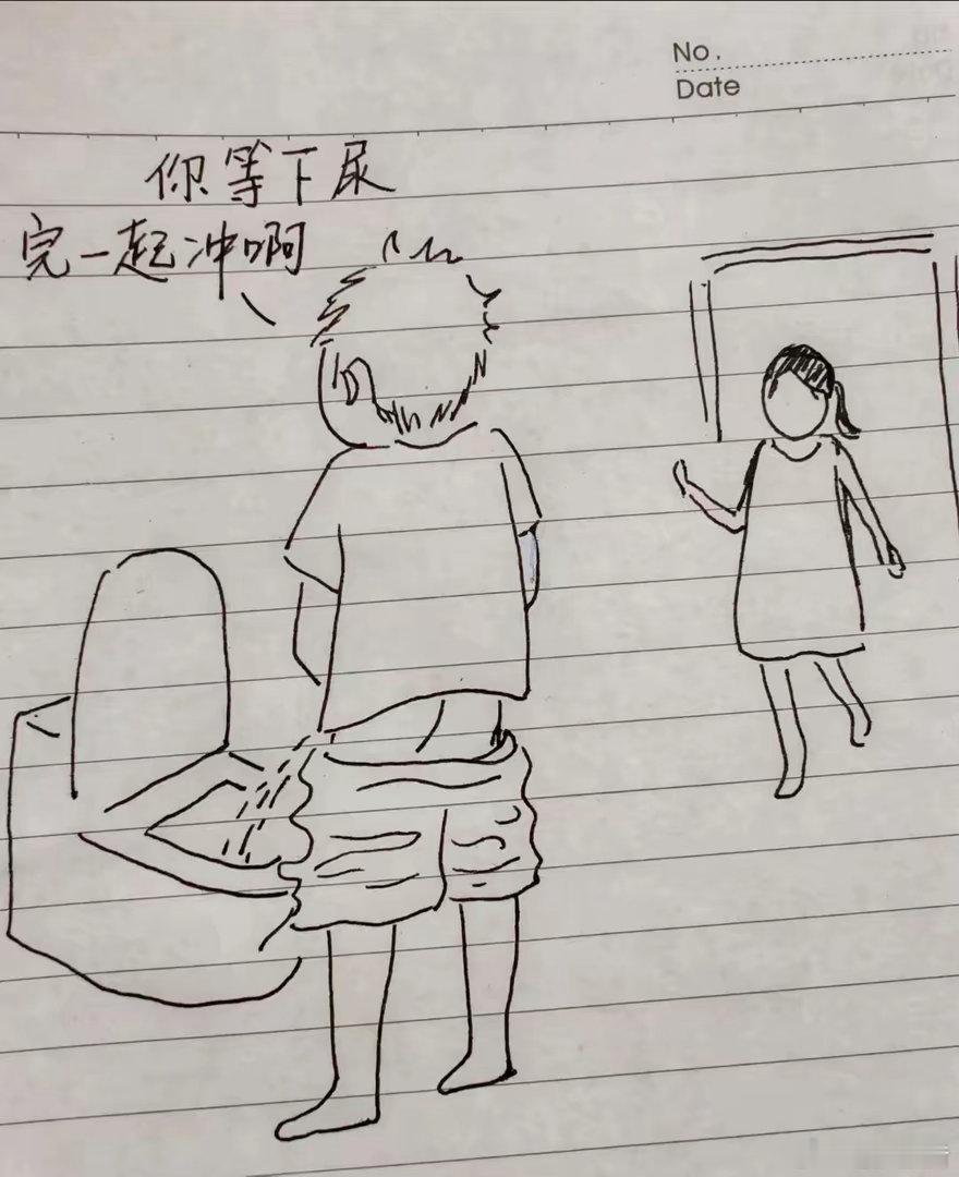 好多家庭都这样吧！