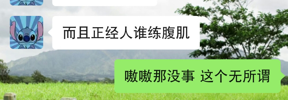 当我哥知道我谈恋爱了后