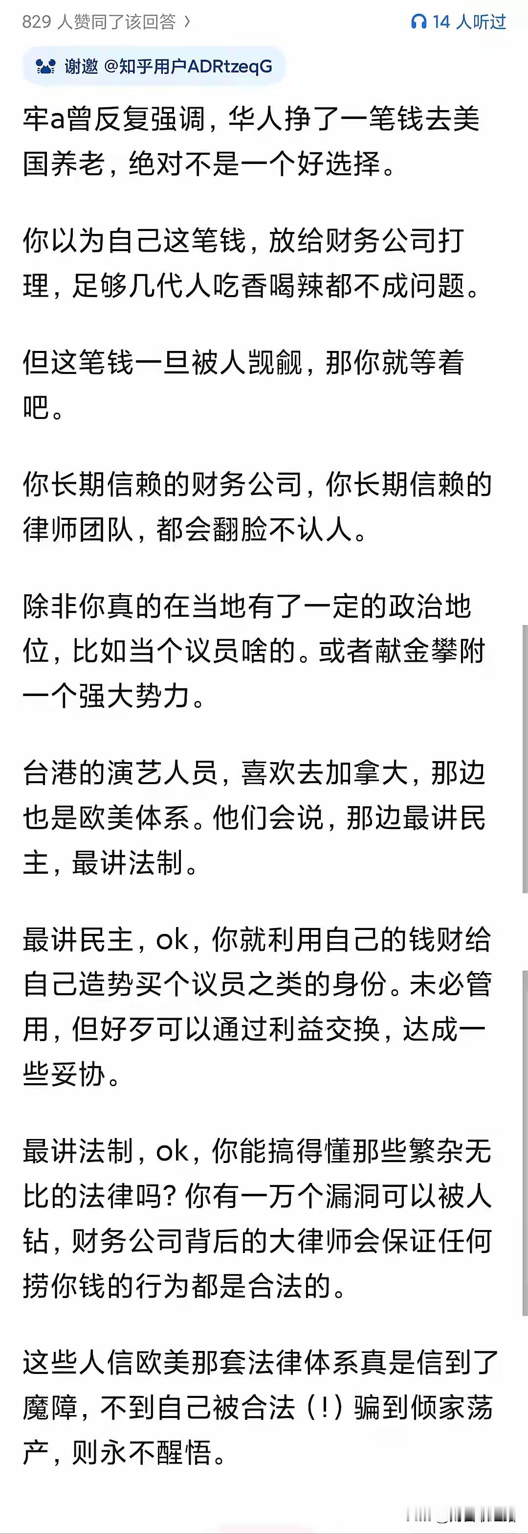 合法合理地进行一个打劫​​​