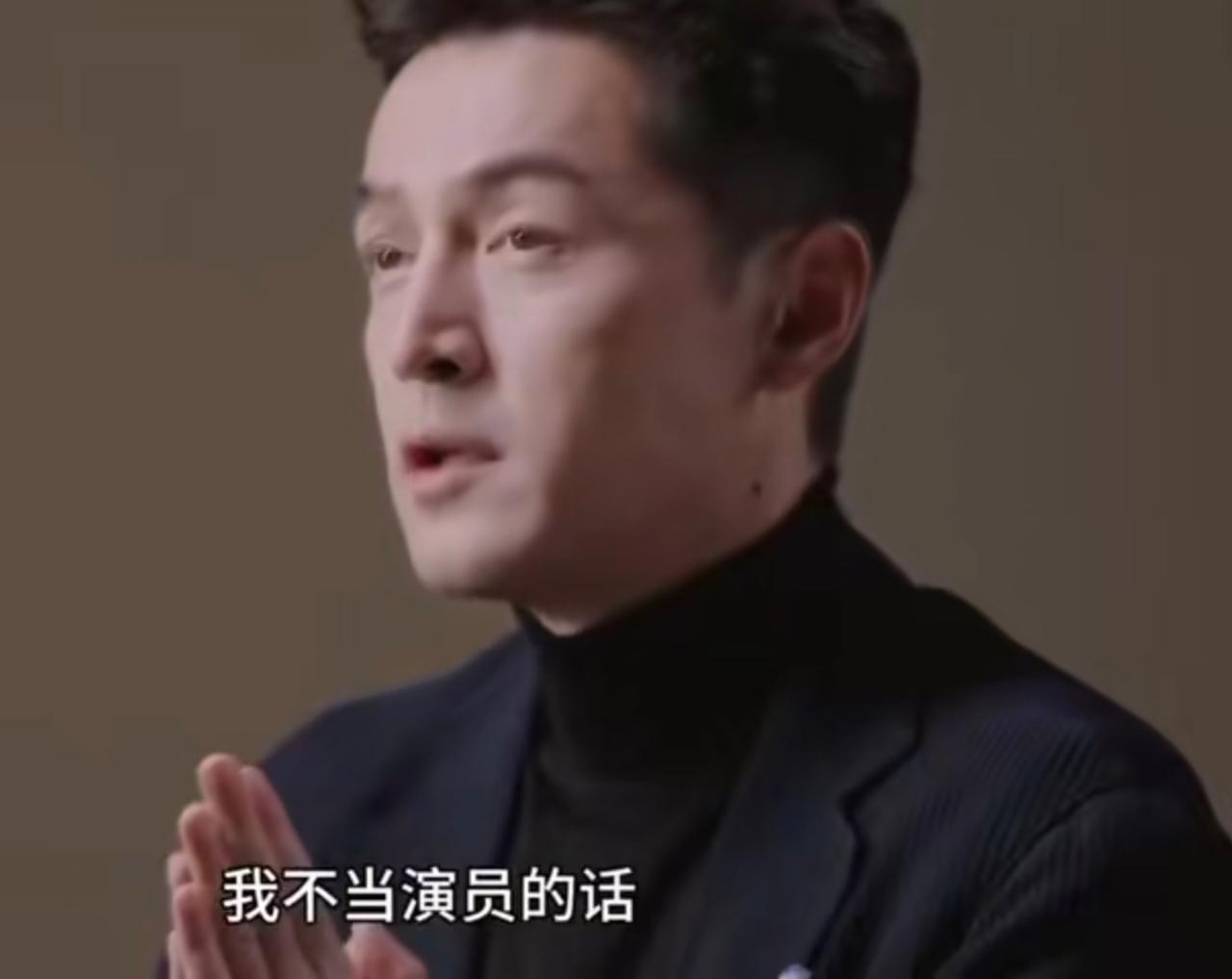 胡歌:“我是一个非常纠结的人，我不当演员的话，可能我是一个生活中话非常少的人，就