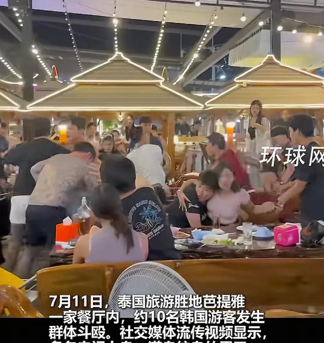 7月11日，泰国芭堤雅一家餐厅内发生的韩国游客群体斗殴时间让人笑死，纹身最多的大