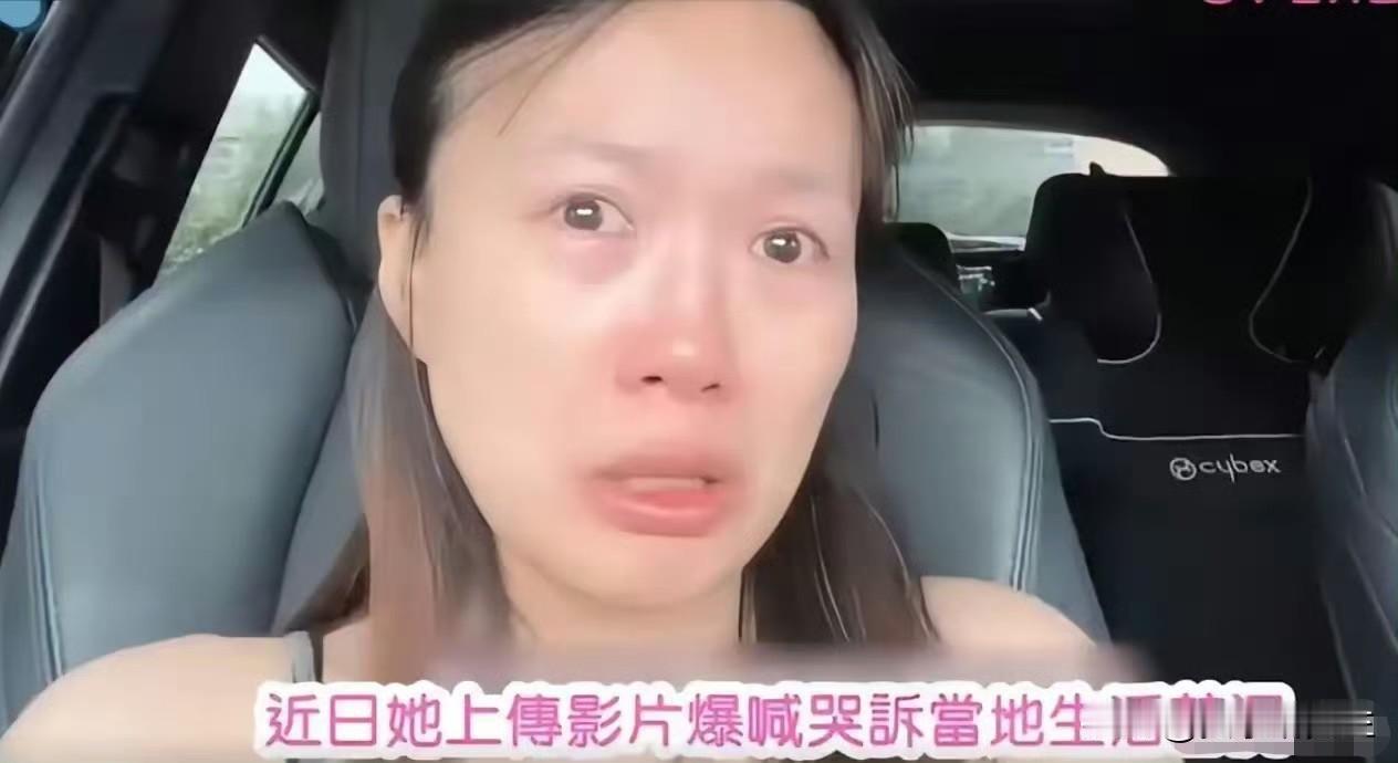 太糊涂了！那个香港女教师菲奥娜，硬是辞了四万月薪的工作，拉着丈夫卖房卖车奔英