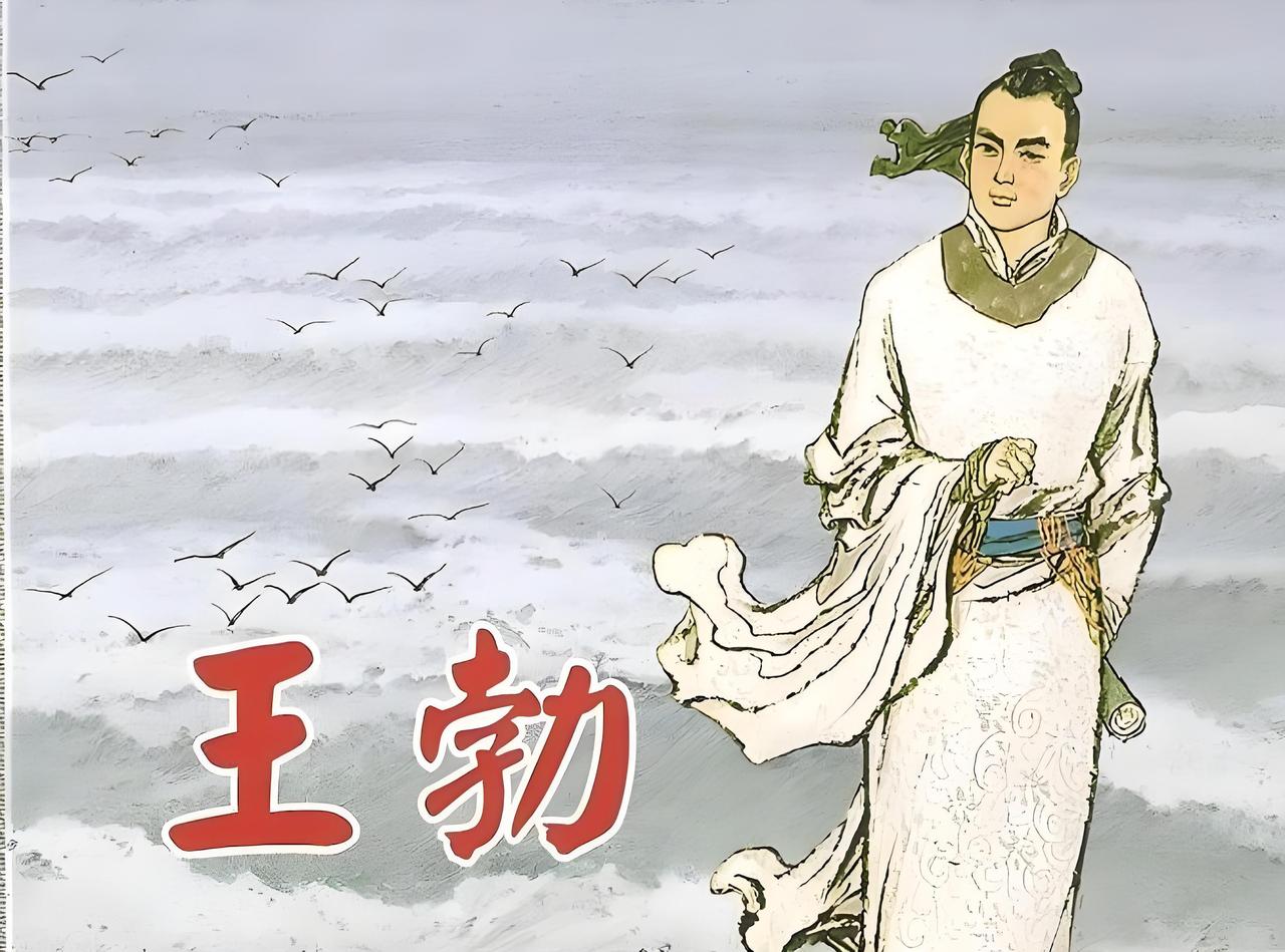 王勃去世前，留一篇3200字千古奇文，至今无人敢翻译，原因很简单公元676年